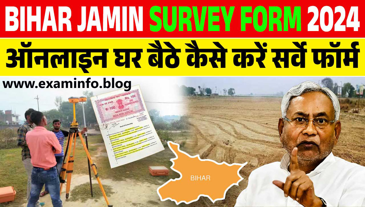 Bihar Land Survey Form 2024 Fill Out the Survey Online